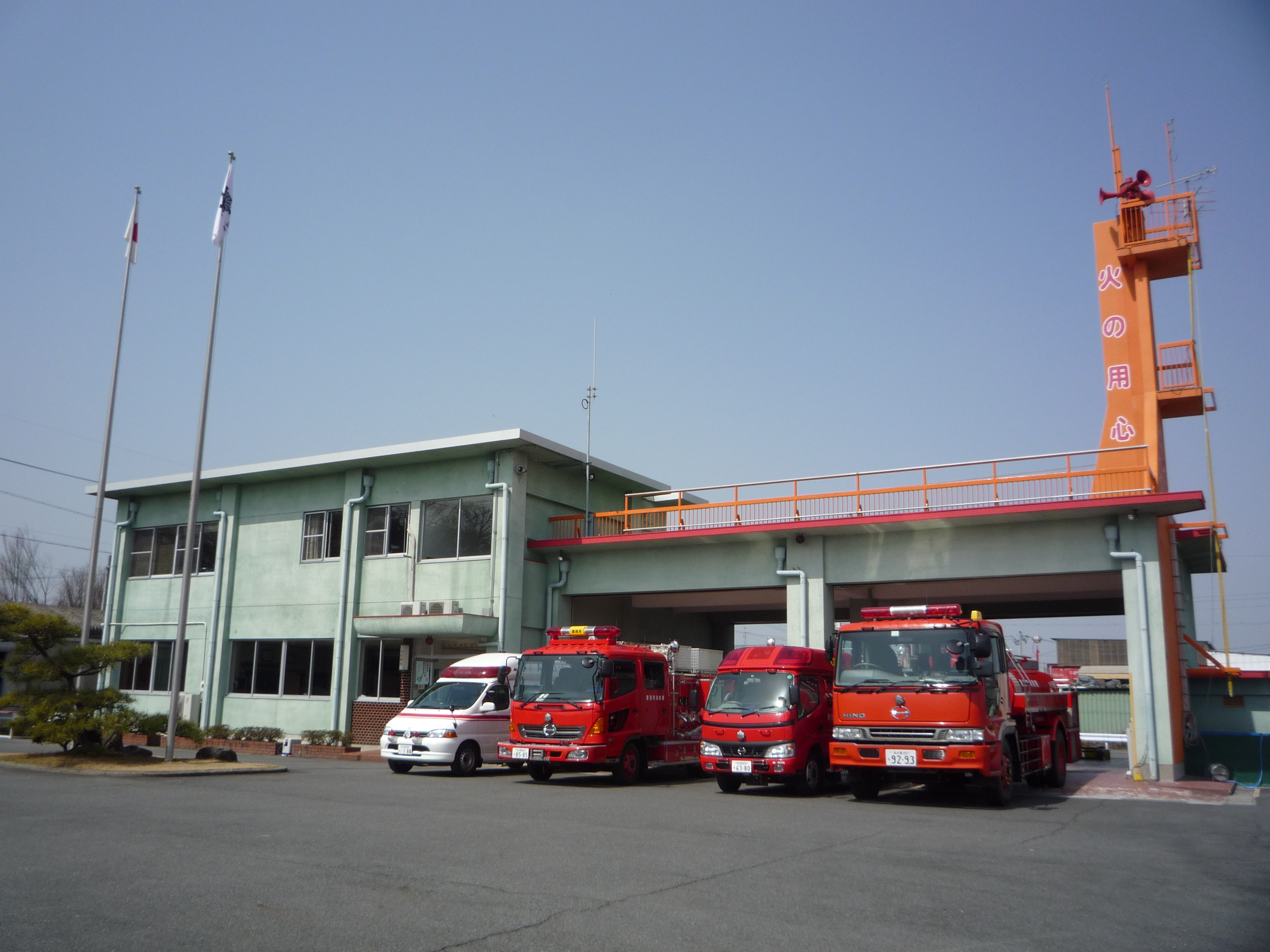 消防署分署の写真