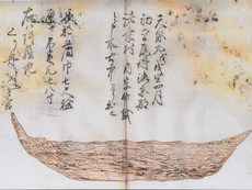 複材くり船(諸桑の古船)の写真