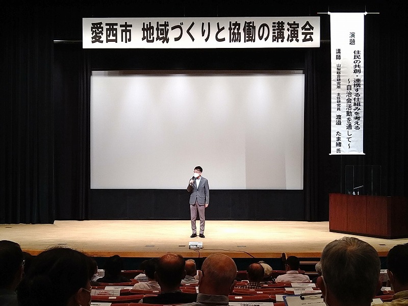 地域づくりと協働の講演会での市長挨拶
