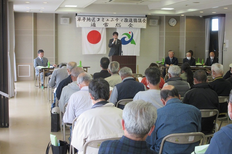 草平地区コミュニティ推進協議会通常総会での市長挨拶