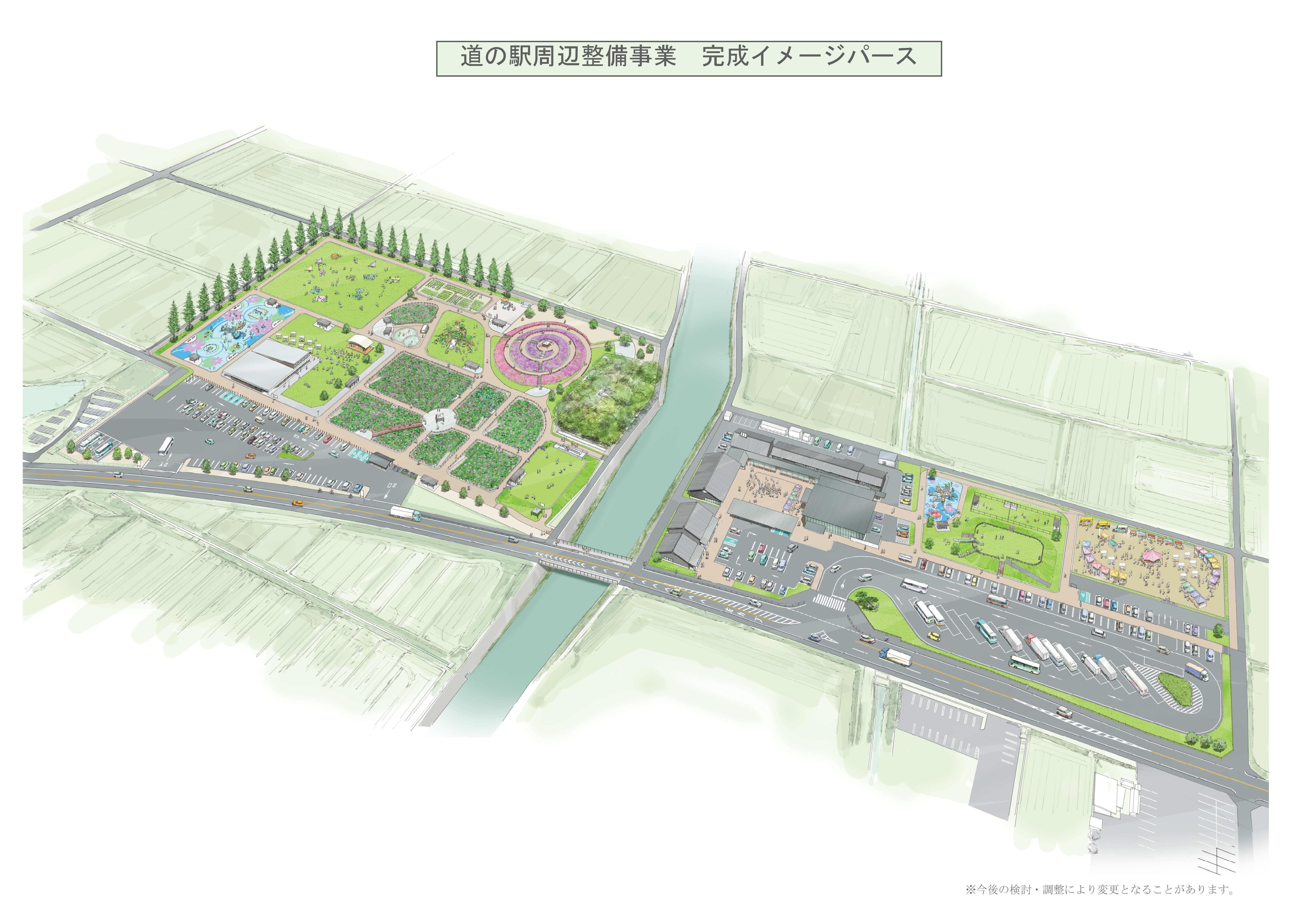道の駅周辺整備事業 完成イメージパース