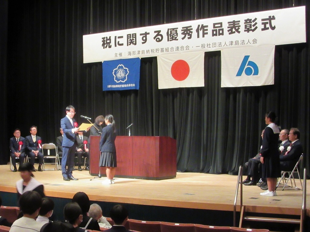 表彰状授与の様子