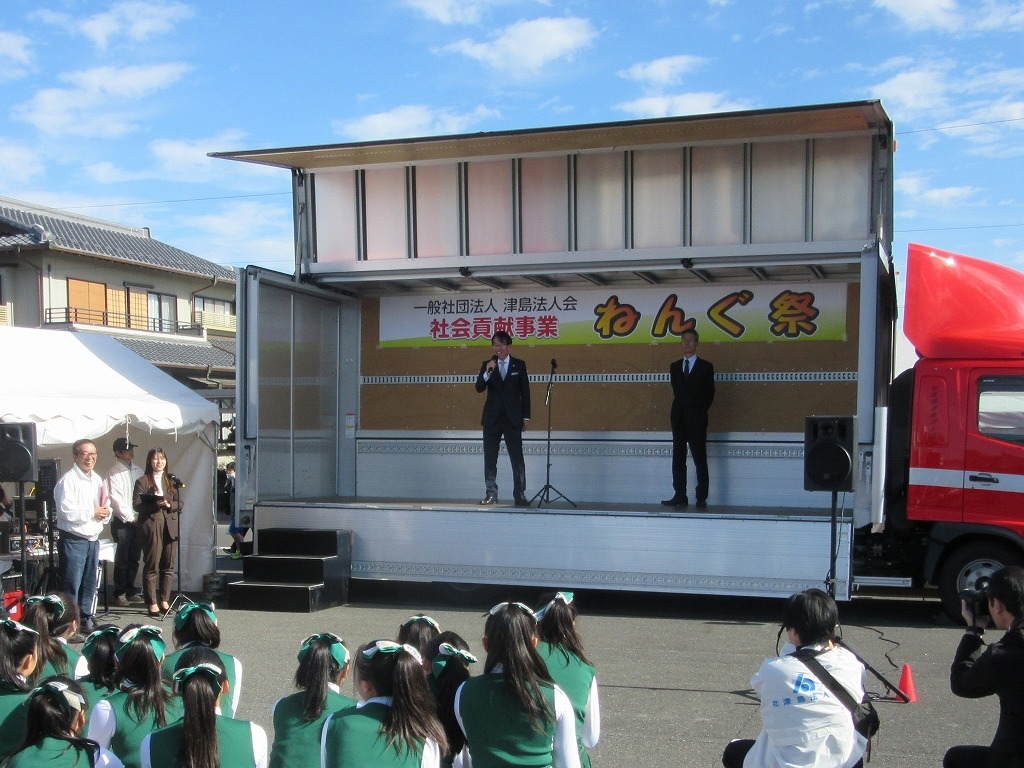 イベントの市長挨拶