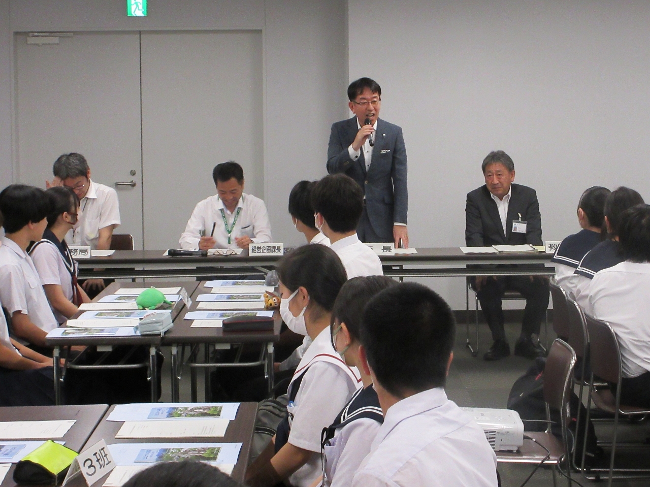 広島派遣事業説明会
