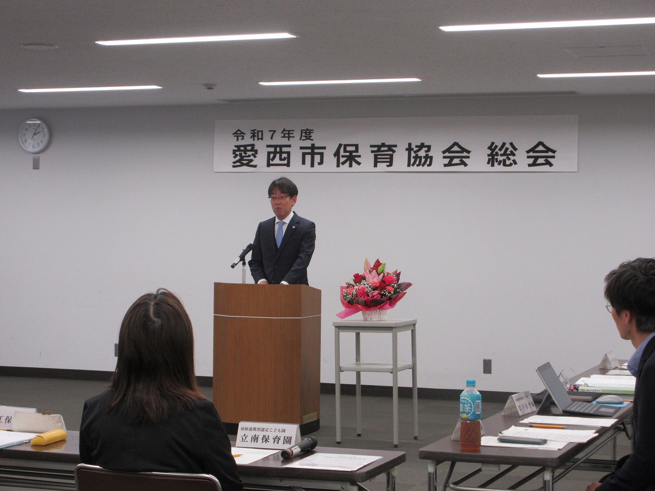 保育協会総会での市長挨拶