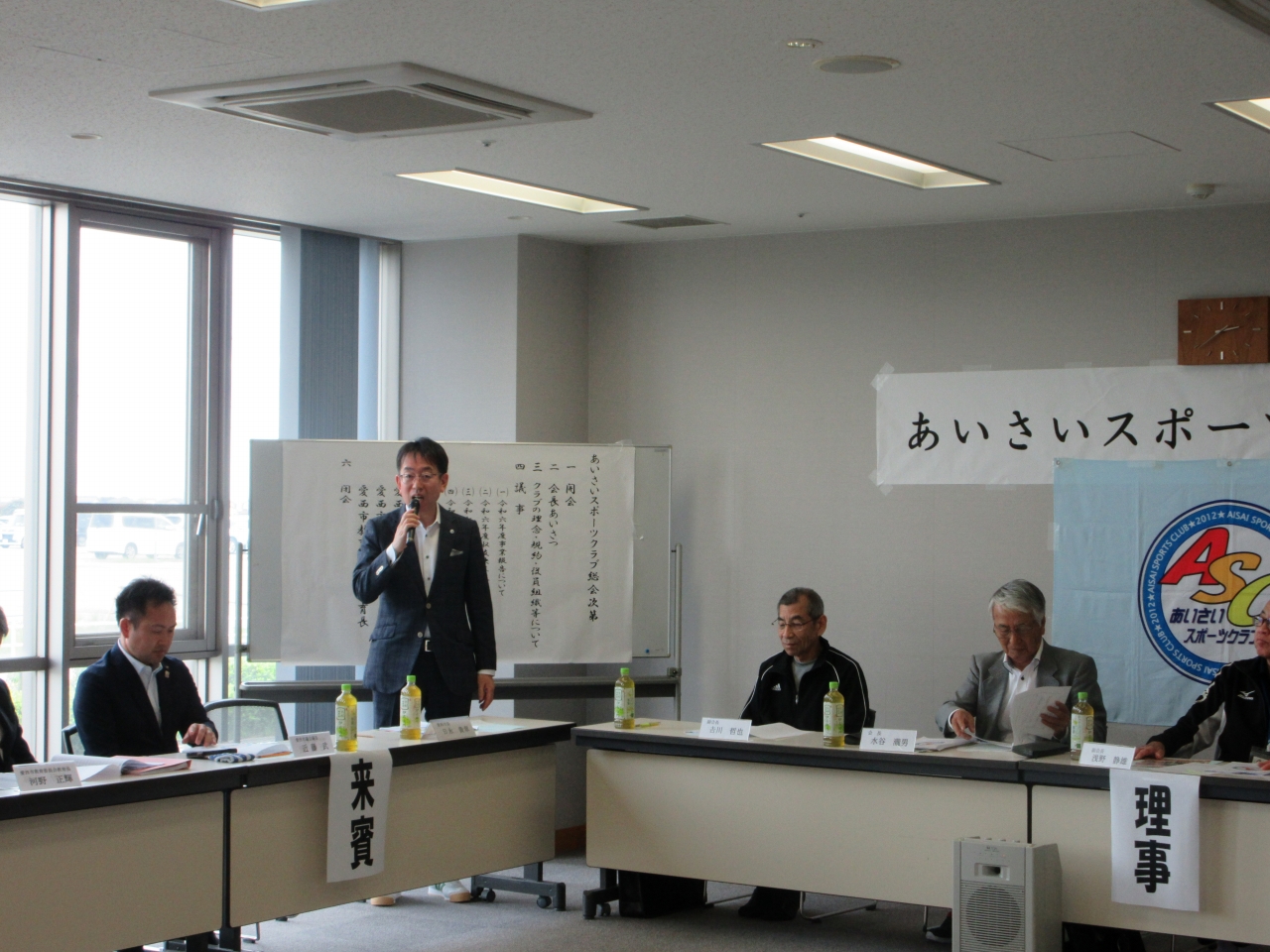 あいさいスポーツクラブ総会での市長挨拶